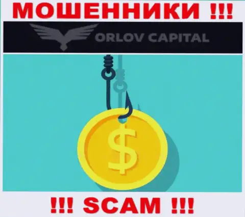 В дилинговой компании Орлов-Капитал Ком вас раскручивают, требуя погасить комиссионный сбор за вывод финансовых средств