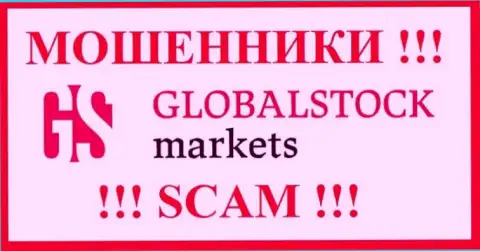 GlobalStock Markets - это SCAM !!! ЕЩЕ ОДИН КИДАЛА !!!