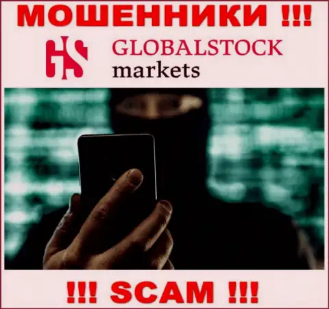 Не надо доверять ни единому слову агентов GlobalStockMarkets Org, они интернет-шулера