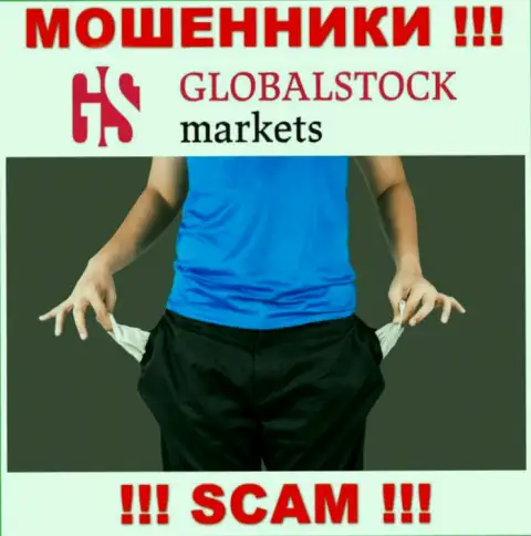 Брокер GlobalStockMarkets Org - это разводняк !!! Не верьте их словам