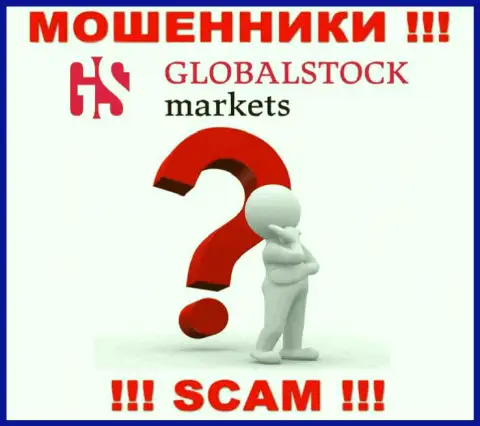 Начальство Global StockMarkets засекречено, у них на официальном информационном ресурсе о себе информации нет