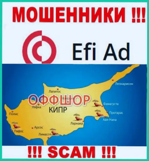 Зарегистрирована контора EfiAd в офшоре на территории - Кипр, АФЕРИСТЫ !!!