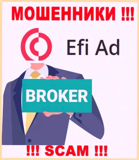 EfiAd это настоящие internet-мошенники, направление деятельности которых - Брокер