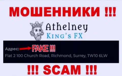 Не связывайтесь с мошенниками Athelney FX - они указывают фейковые данные об местонахождении компании