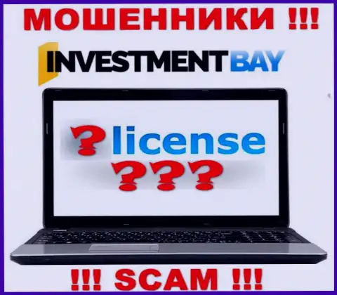 У МОШЕННИКОВ Investmentbay LTD отсутствует лицензия - будьте очень бдительны !!! Обдирают клиентов
