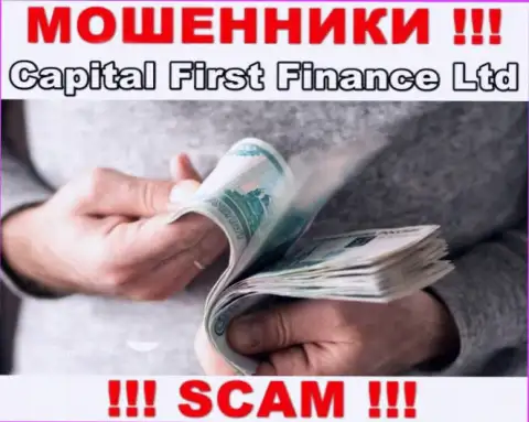 Если вдруг Вас уболтали сотрудничать с Capital First Finance Ltd, ждите материальных проблем - ПРИСВАИВАЮТ ДЕНЕЖНЫЕ АКТИВЫ !