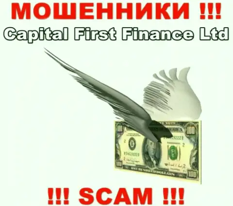 БУДЬТЕ КРАЙНЕ ОСТОРОЖНЫ ! Вас хотят одурачить internet-мошенники из конторы Capital First Finance