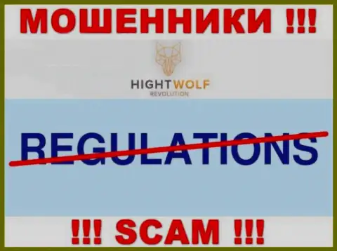 Деятельность Hight Wolf НЕЗАКОННА, ни регулятора, ни разрешения на право деятельности НЕТ