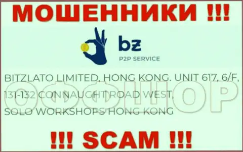 Не стоит рассматривать Битзлато, как партнёра, потому что данные мошенники отсиживаются в офшорной зоне - Unit 617, 6/F, 131-132 Connaught Road West, Solo Workshops, Hong Kong