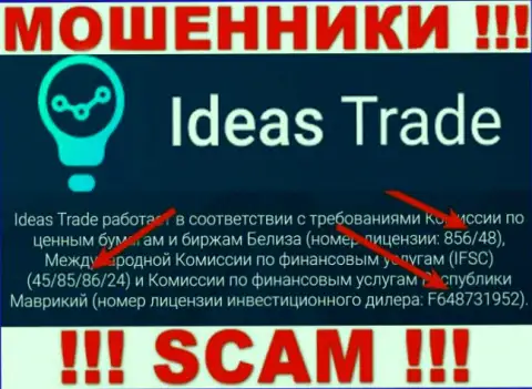 IdeasTrade Com не прекращает обворовывать наивных клиентов, предложенная лицензия, на web-сервисе, для них нее преграда