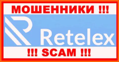 Retelex Com - это SCAM ! МОШЕННИКИ !
