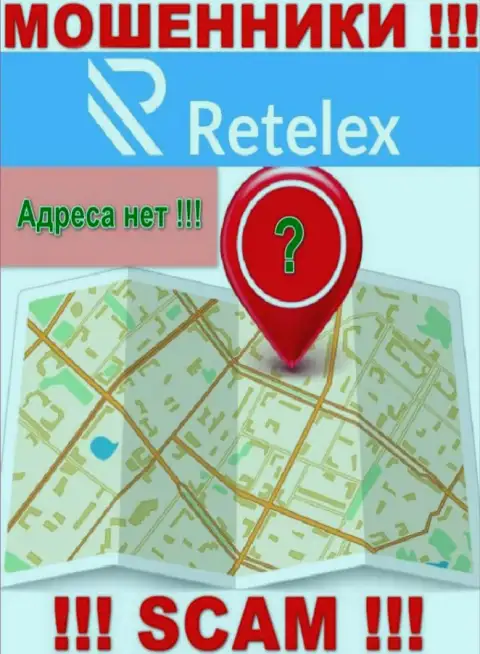 На сервисе организации Retelex нет ни слова об их официальном адресе регистрации - мошенники !!!