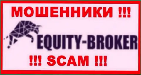 EquityBroker - это ШУЛЕРА !!! Работать совместно рискованно !!!