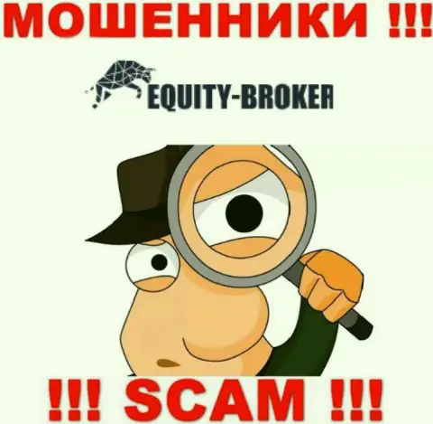 Equity Broker подыскивают потенциальных жертв, посылайте их подальше