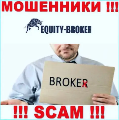 ЕкьютиБрокер это интернет мошенники, их деятельность - Broker, нацелена на кражу денег доверчивых людей