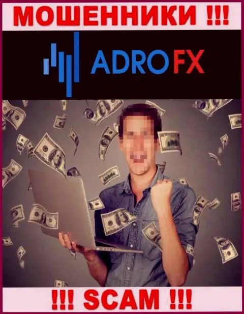 Не попадитесь в ловушку internet-мошенников AdroFX, вложенные деньги не выведете