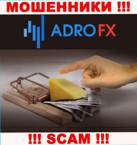 AdroFX - это разводняк, Вы не сможете заработать, перечислив дополнительно сбережения
