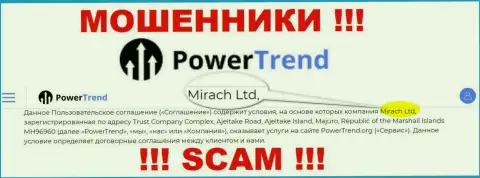 Юридическим лицом, владеющим жуликами Повер Тренд, является Mirach Ltd