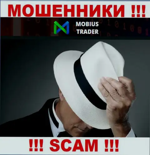 Чтоб не отвечать за свое кидалово, Mobius Trader не разглашают инфу о прямых руководителях
