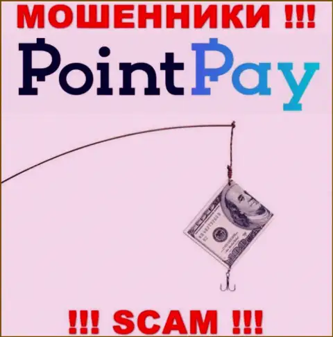 В дилинговой конторе Point Pay LLC обманом разводят клиентов на дополнительные вложения