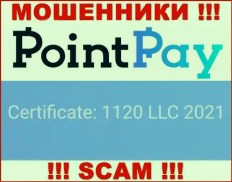 PointPay - еще одно кидалово !!! Регистрационный номер данной компании - 1120 LLC 2021