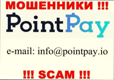 В разделе контактные сведения, на официальном сервисе жуликов Point Pay, был найден представленный е-мейл