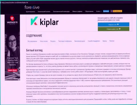 Итоги и информационные материалы об Форекс дилинговой организации Kiplar Com на web-сайте Forexlive Com