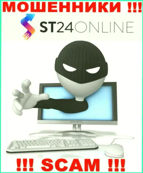 В конторе ST24Online Com заставляют погасить дополнительно сборы за возвращение денежных активов - не поведитесь