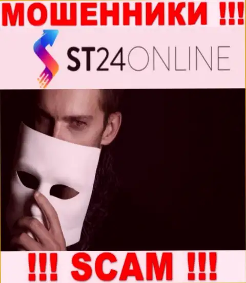 ST 24 Online - это грабеж !!! Прячут информацию о своих руководителях