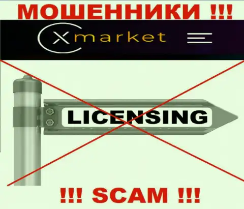 У конторы X Market не имеется разрешения на осуществление деятельности в виде лицензии - это МАХИНАТОРЫ