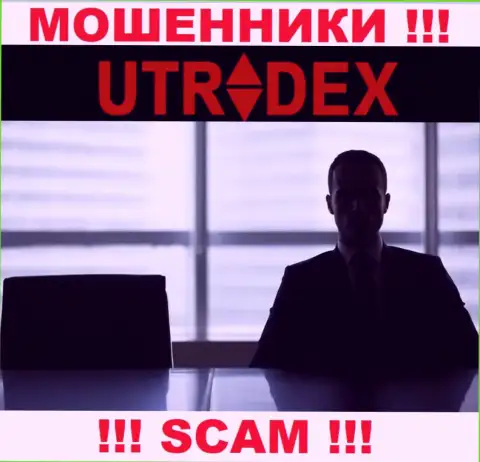 Руководство UTradex старательно скрыто от интернет-сообщества