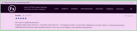 Посетитель опубликовал отзыв о консультационной организации AcademyBusiness Ru на сайте фх-отзывы ком