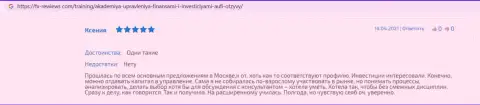 Web-сайт Фх-Ревиевс Ком предоставил отзывы об консалтинговой компании АУФИ