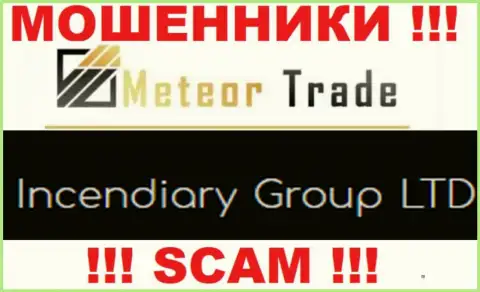 Incendiary Group LTD - это компания, которая управляет интернет махинаторами Метеор Трейд