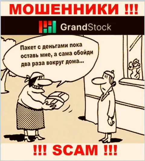Обещания получить прибыль, увеличивая депозит в дилинговом центре Гранд-Сток - это РАЗВОДНЯК !!!