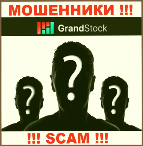 Мошенники Grand-Stock Org не желают, чтобы кто-то знал, кто же управляет компанией