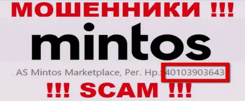 Рег. номер Mintos Com, который обманщики указали на своей интернет странице: 4010390364