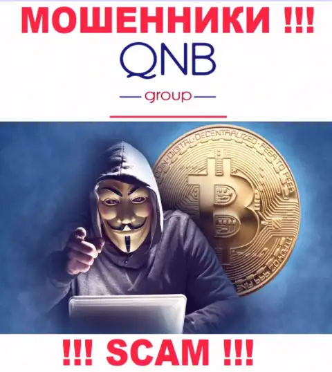 Если не хотите пополнить ряды потерпевших от мошеннических действий QNB Group - не говорите с их агентами