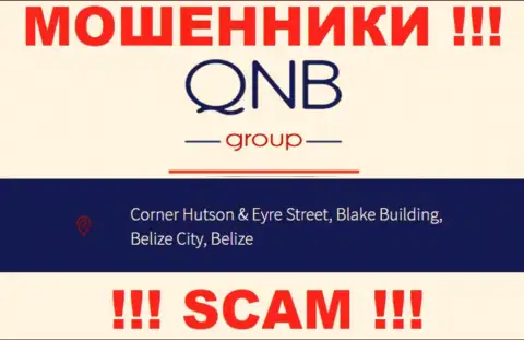 QNB Group - это РАЗВОДИЛЫQNB Group LimitedОтсиживаются в офшоре по адресу: Corner Hutson & Eyre Street, Blake Building, Belize City, Belize