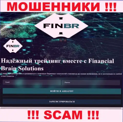 Fin-CBR Com - это сайт Fin-CBR, на котором легко можно угодить в ловушку данных мошенников