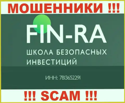 Компания Fin Ra указала свой регистрационный номер у себя на официальном сайте - 783652291