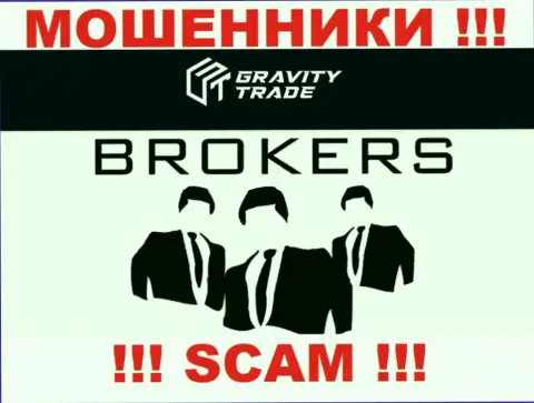 Gravity Trade - это мошенники, их работа - Брокер, направлена на воровство вложений наивных людей