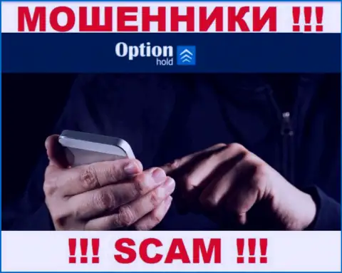 Option Hold умеют обманывать людей на денежные средства, будьте осторожны, не отвечайте на звонок