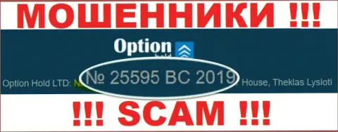 Option Hold - ШУЛЕРА !!! Номер регистрации компании - 25595 BC 2019