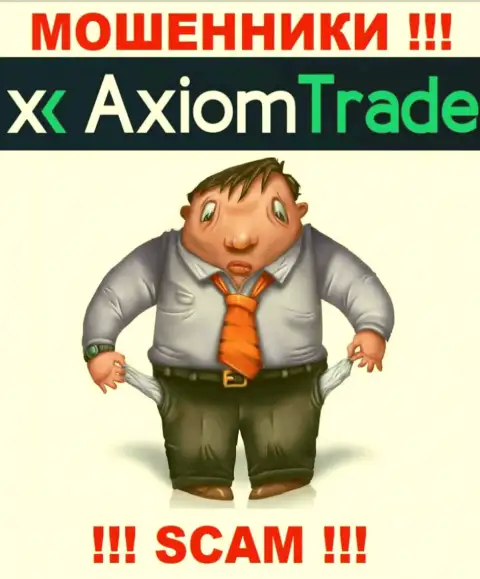 Мошенники Axiom Trade разводят собственных игроков на большие суммы денег, будьте осторожны