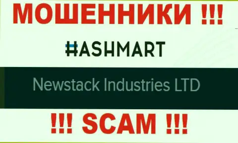 Newstack Industries Ltd - это организация, которая является юридическим лицом ХэшМарт