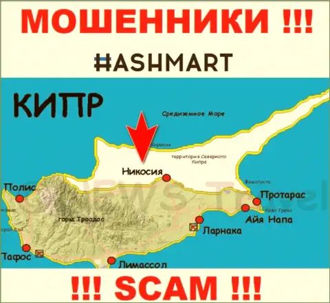 Будьте бдительны интернет-мошенники ХэшМарт расположились в оффшорной зоне на территории - Nicosia, Cyprus