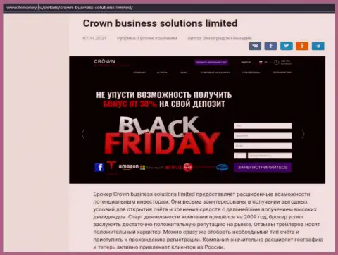 Статья про Форекс дилинговую компанию CrownBusiness Solutions на веб-сервисе ФХМани Ру