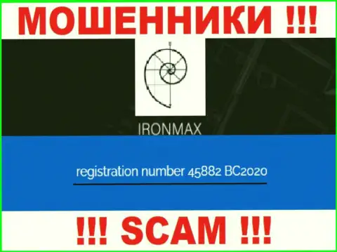 Регистрационный номер мошенников глобальной сети internet конторы Iron Max: 45882 BC2020