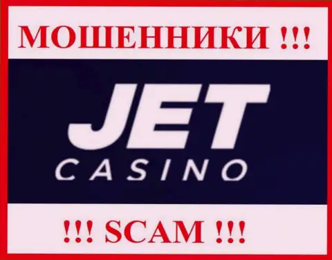 JetCasino - это SCAM !!! ОБМАНЩИКИ !